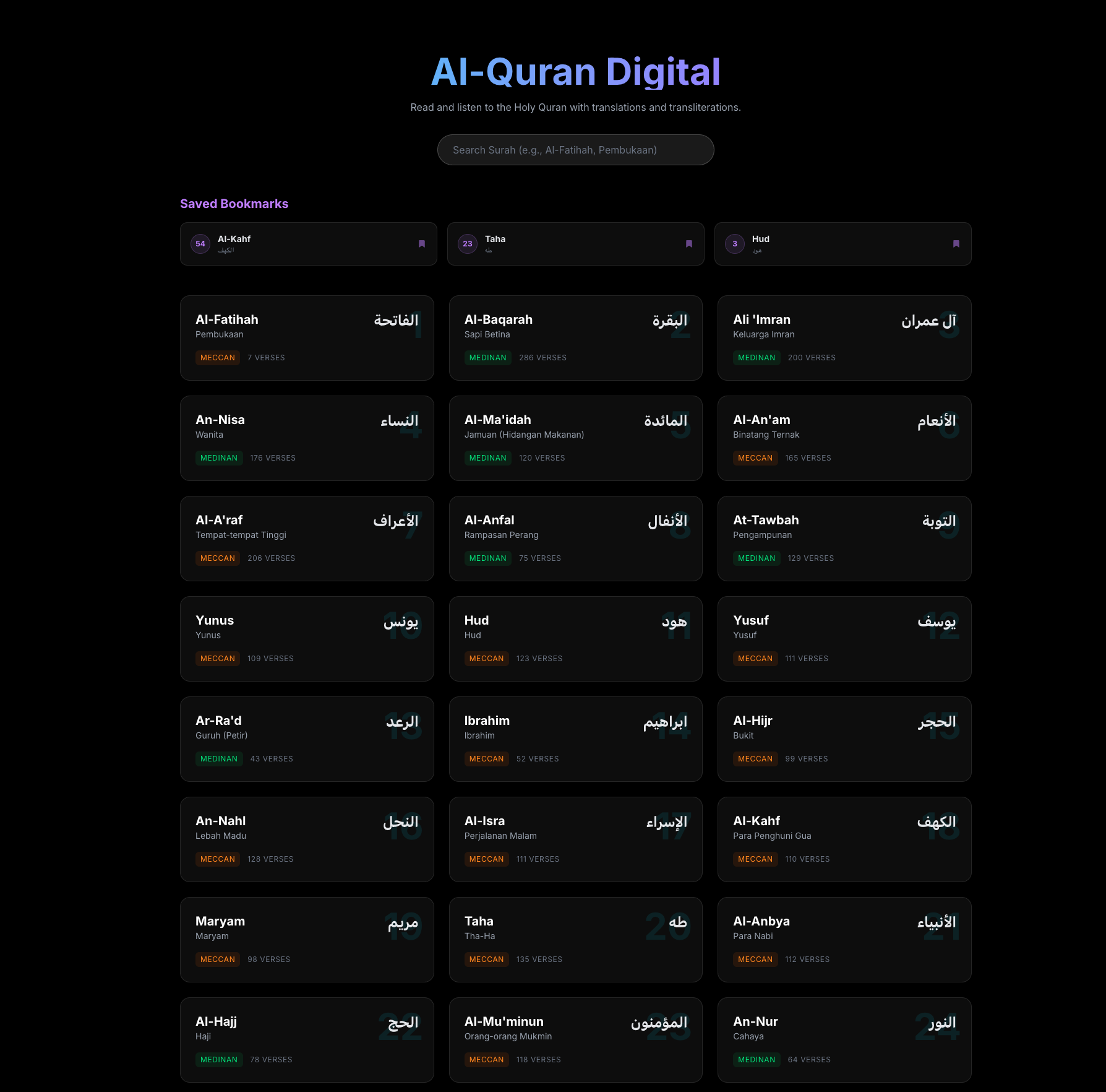 Verse Bookmark Feature